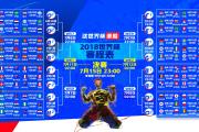 雷火电竞比分网-绝命哨音，2026世界杯H组，克罗地亚铁骑碾过突尼斯，凯恩冷血一击定乾坤