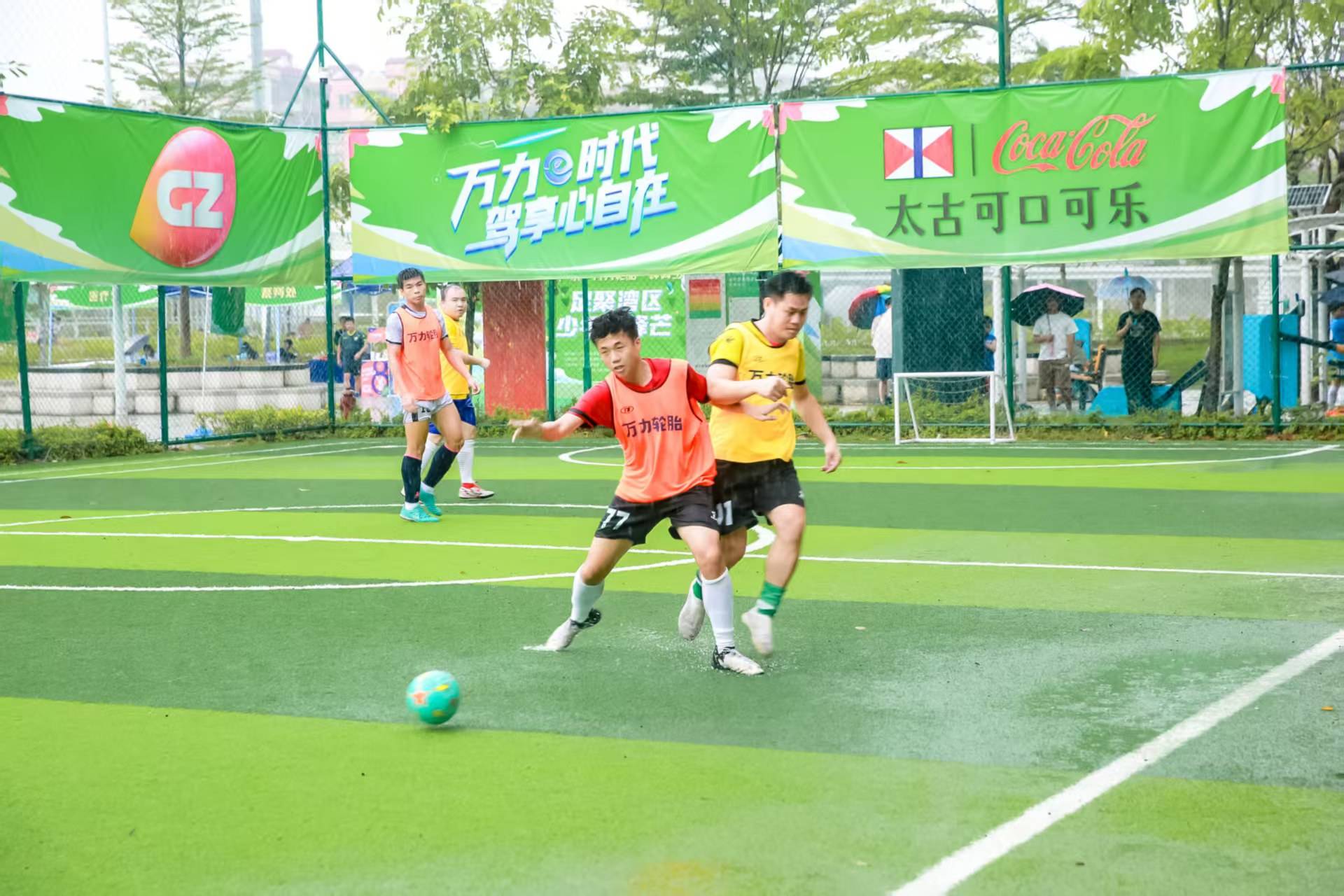 关于足球赛场精彩纷呈，胜负悬念让人热血沸腾的信息