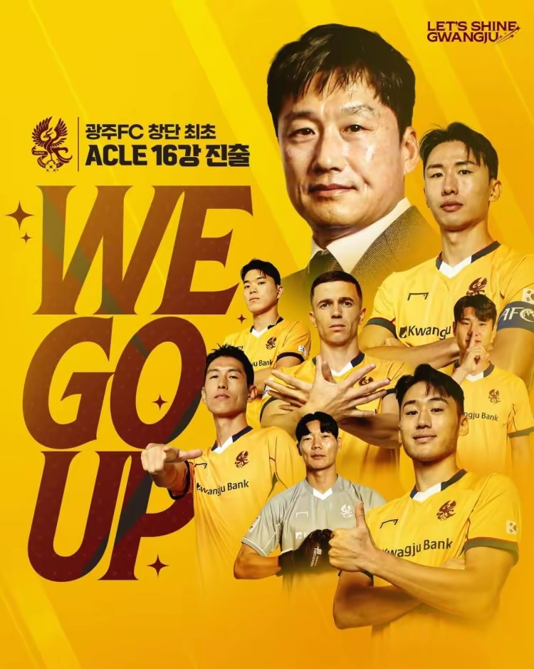 集体奋力拼搏，为球队晋级