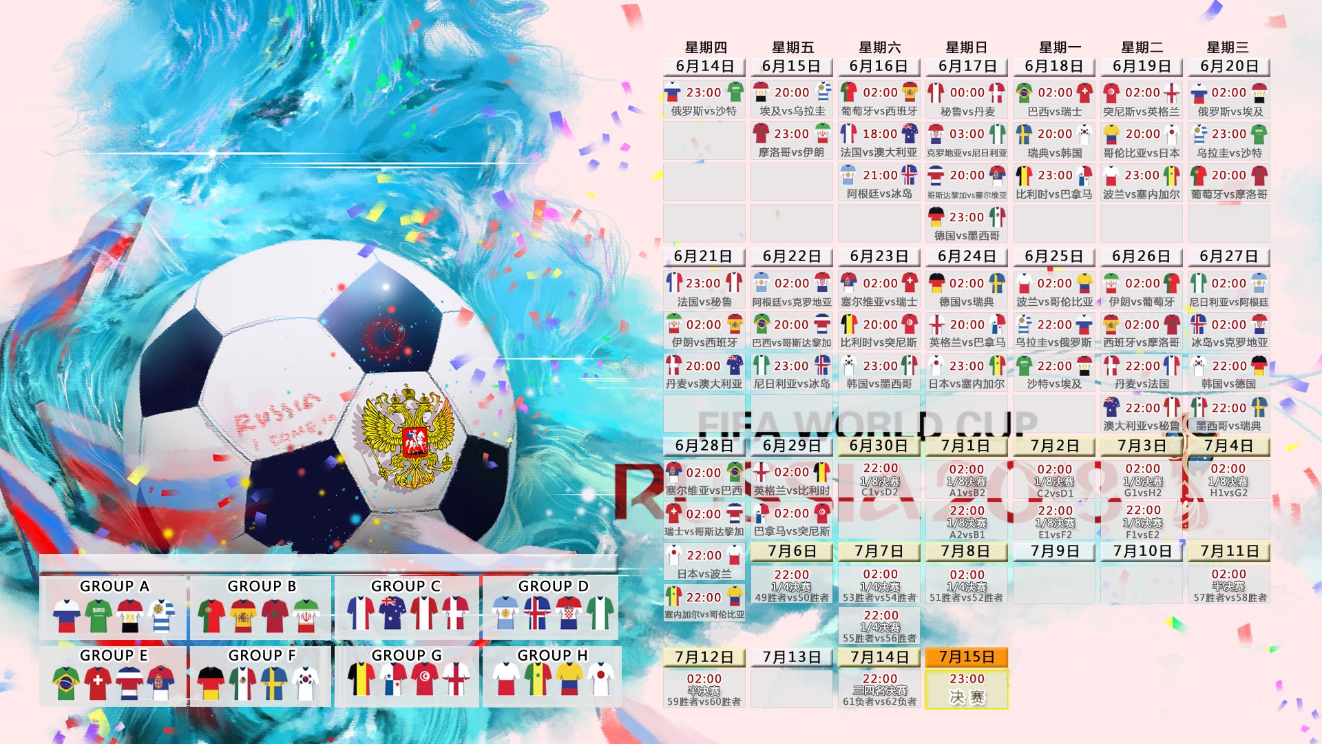 2026世界杯F组惊天冷门，美国力克阿根廷，京多安致命一击引爆进攻狂潮